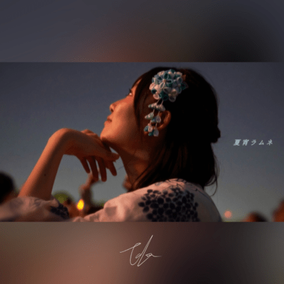 Summer Evening Soda Front Cover