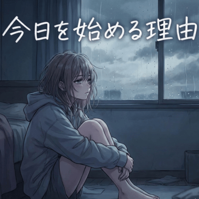 Reasons to start today Front Cover