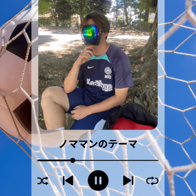 ノママンのテーマ (国内向け)のジャケット写真