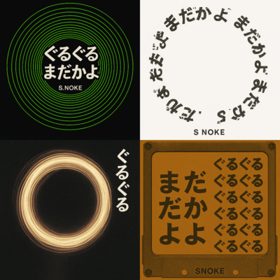 madakayo Front Cover