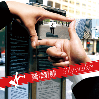Silly Walker Front Cover