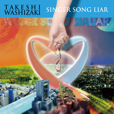 SINGER SONG LIAR Front Cover