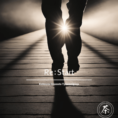 Re:Start Front Cover
