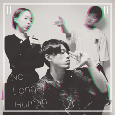 No Longer Human Front Cover