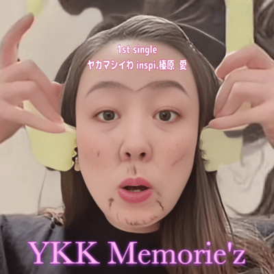 yakamasiwa (inspi.ai haibara) Front Cover