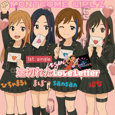 togireta Love Letter (inspi.montgome girlz -ULTIMATE LIVE -) Front Cover