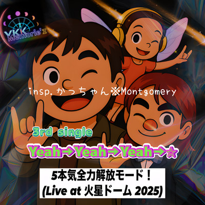 Yeah Yeah Yeah (5honkizenryokukaihoumode!Live at marsdome 2025) Front Cover