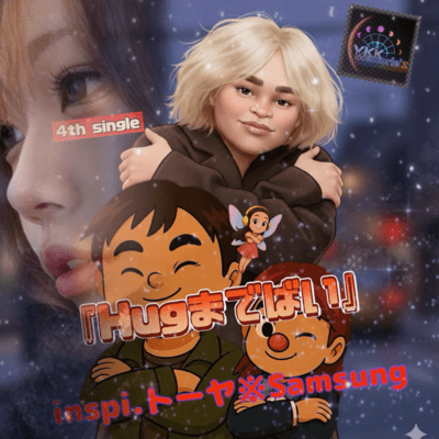 hugmadebai (orenokotowosukininaxtutekureteuresiiyo ver.) Front Cover
