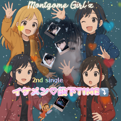 ikementoukatime (jupiternourakousakutekinahuyunonukumori ver) Front Cover