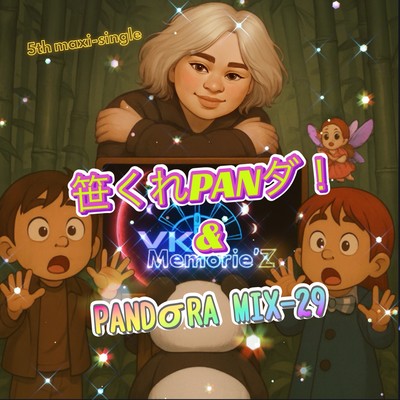 sasakurepanda (inspi.hachidori.jovovich) Front Cover