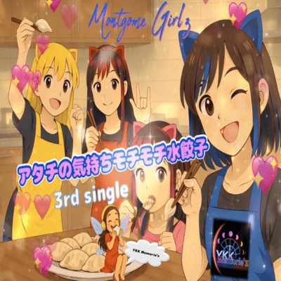 atachinokimochimochimochisuigyouza (sansannoteryouriwaumauanandaze) Front Cover