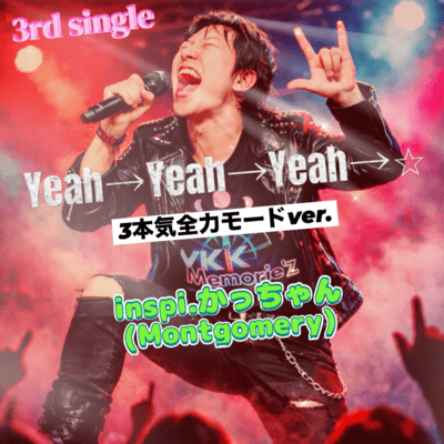 YeahYeahYeah (kacchannothreehonnkimode) Front Cover
