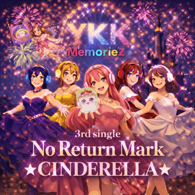 noreturnnomark.cinderella.inspi.ggirlz (noritamanokoiha1999%mahounowanderland.ver) Front Cover