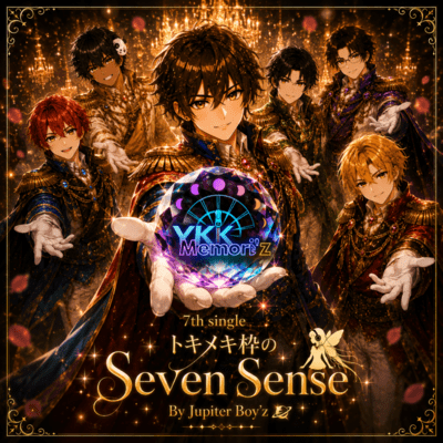 トキメキ枠のSeven Sense♡ (inspi.Jupiter Boy'z & おぐりん(Gregory)Ver.)のジャケット写真