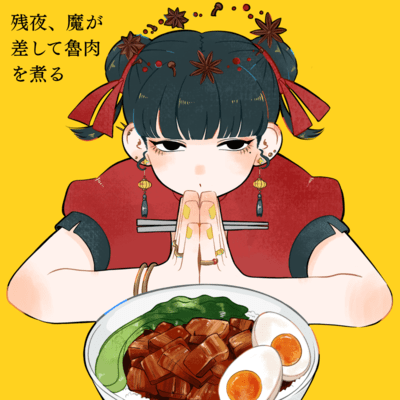 Midnight Lu Rou Mood Front Cover
