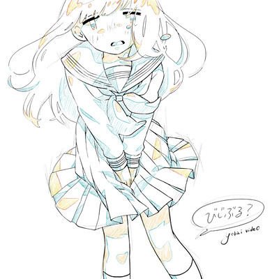 visivle? Front Cover