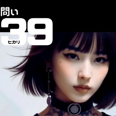 Question_39 Front Cover