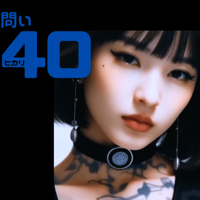 Question_40 Front Cover