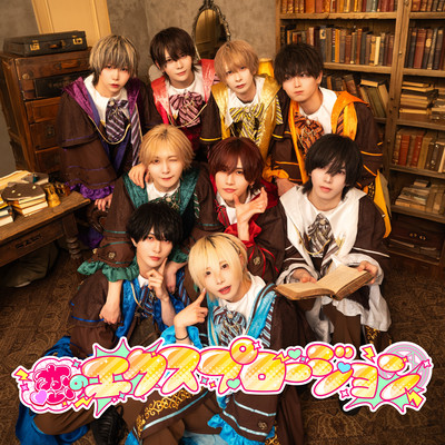 koino explosion Front Cover