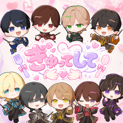 Gyutteshite Front Cover