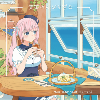 Cafe Nonbilism Front Cover