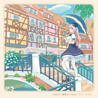 A Town in Bloom Front Cover