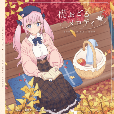 Dancing Maple Melody Front Cover