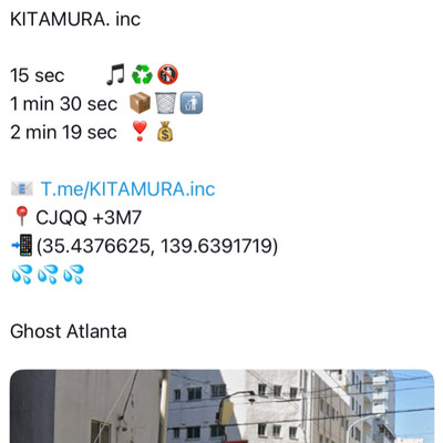 Ghost Atlantaのジャケット写真
