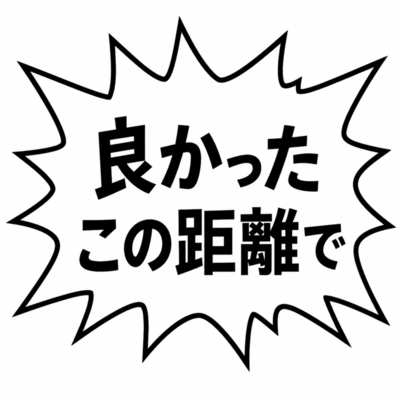 Yokatta Konokyoride Front Cover