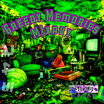 Greedy Memories Front Cover