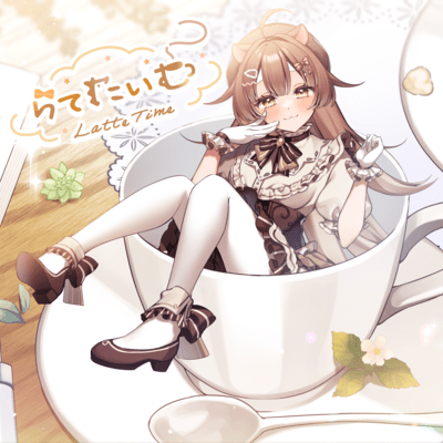 Latte Time Front Cover