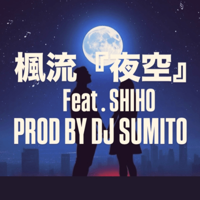 YOZOLA (YOZOLA) Front Cover