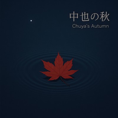 Chuya's Autumn Front Cover