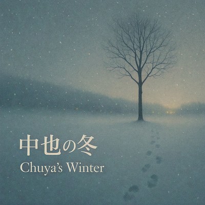 Chuya's Winter Front Cover
