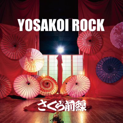 YOSAKOI ROCKのジャケット写真