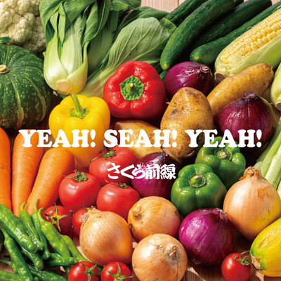 YEAH! SEAH! YEAH!のジャケット写真