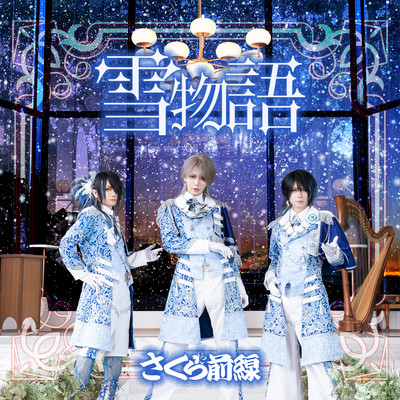 SNOW STORY Front Cover