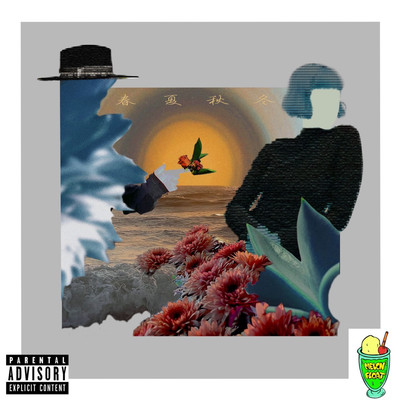 春夏秋冬のジャケット写真