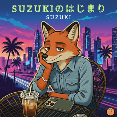 The Beginning of SUZUKI Front Cover