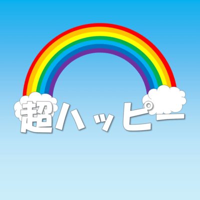 cho-happy Front Cover