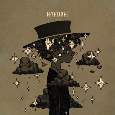 HAKUSHIのジャケット写真