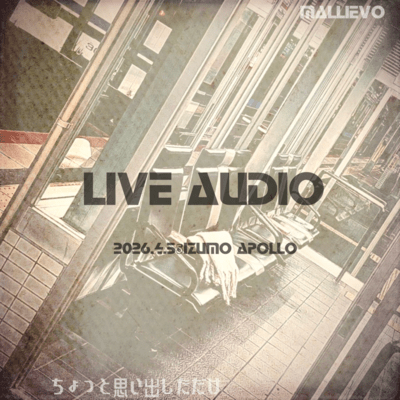 just remembering (Live at IZUMO APOLLO 2026.4.5) Front Cover