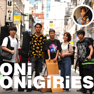 ONiONiGiRiESのジャケット写真