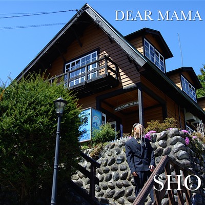 DEAR MAMA Front Cover