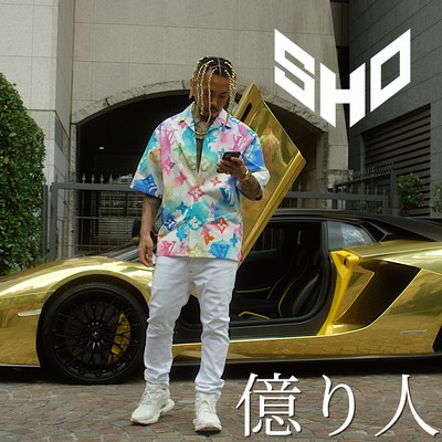 Millionaire Front Cover