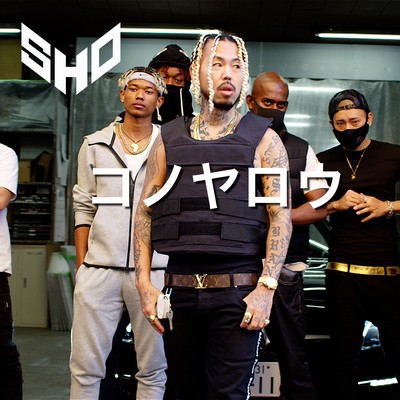 MOTHER FUCKER Front Cover