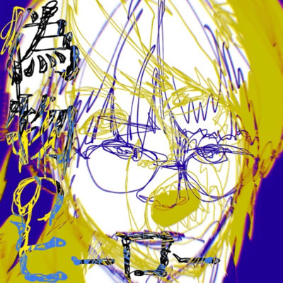 FAKE HERO Front Cover