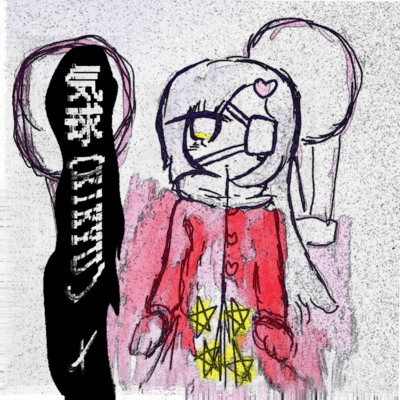 balloon + Front Cover