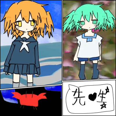 KANOU-SEKAI MUSEUM (feat. HATSUNE MIKU & Rei Adachi) Front Cover
