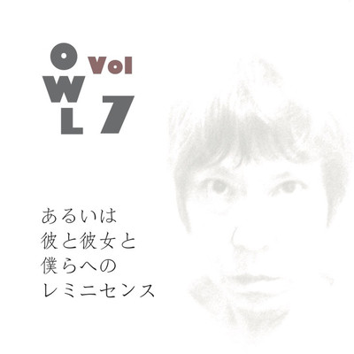 Aruiwa kare to kanojo to bokura e no Reminiscence Front Cover